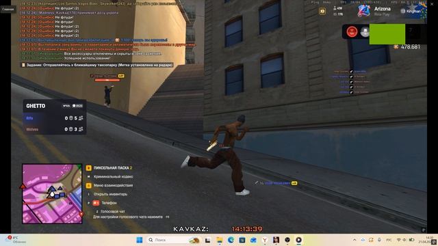 Desktop 2026.04.21 - 14.30.21.03