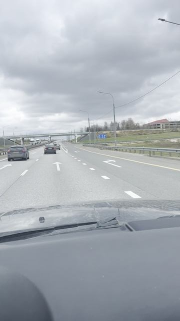 Финал поездки