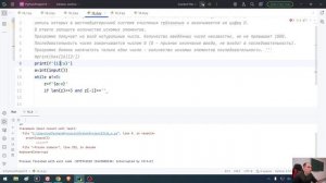 ОГЭ по информатике 16 (while, счетчик)