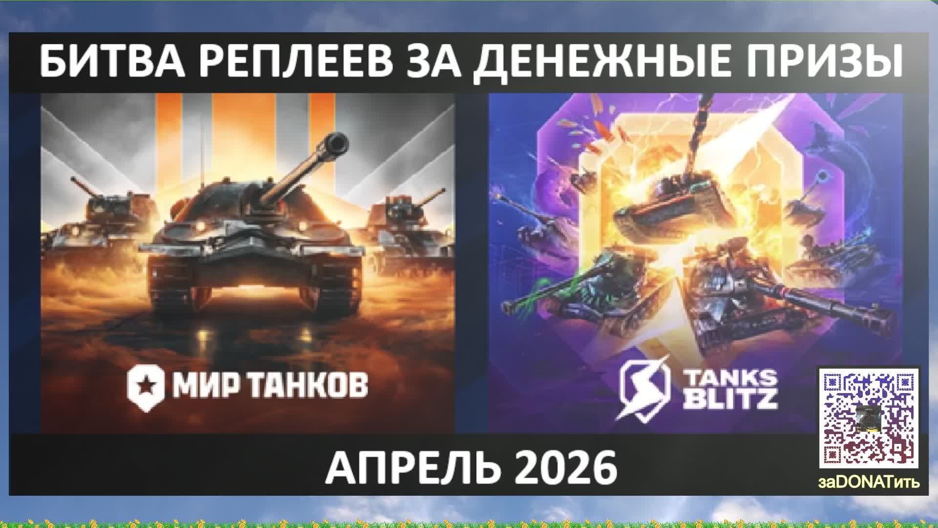 #БЕСКОНЕЧНАЯ #МЕГАЛУДКА 6.1! Просто #Космос! ДОСТАЕМ #МБ-85БОР #Битва #реплеев за 4 #приза по 300руб