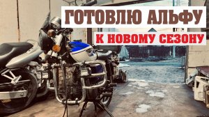 Меняю масло в вилке мопеда Альфа