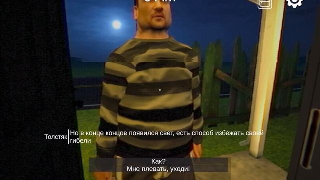 Прохожу игру хоррор The Boiled One смотреть онлайн