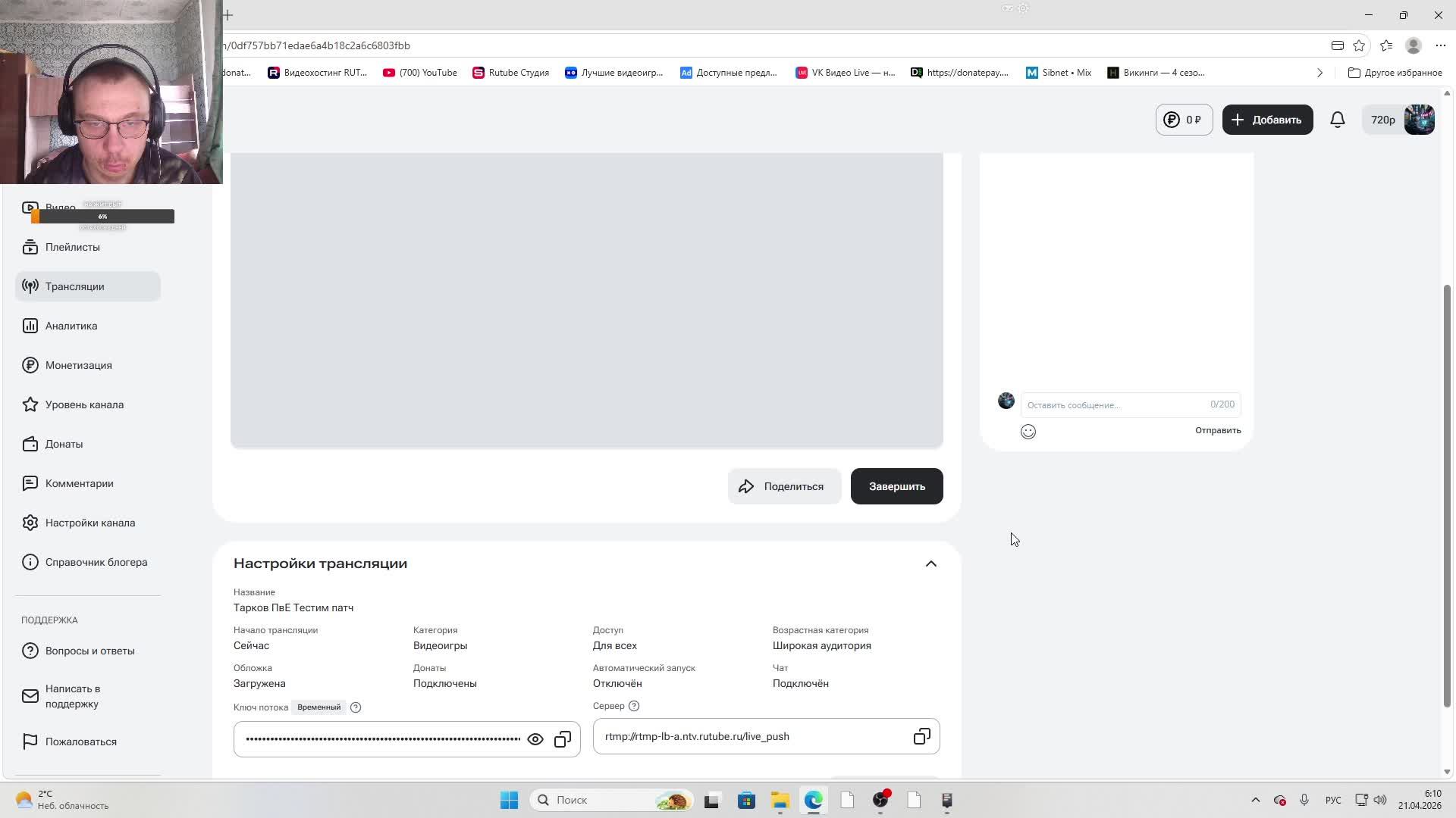 Тарков ПвЕ Тестим патч