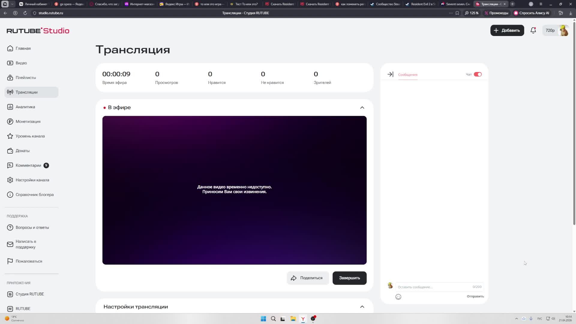 ну чё бедварс