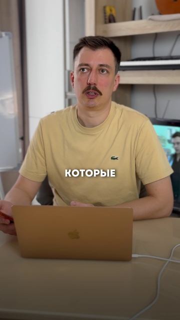 В чем отличие?