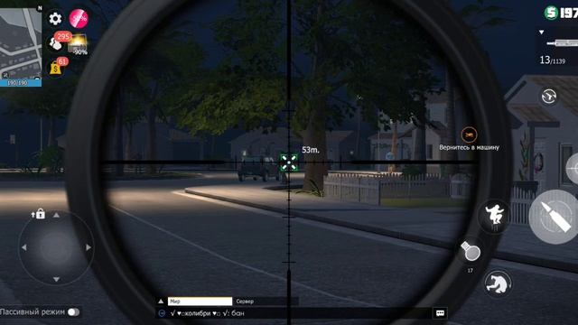 Grand Criminal КОНТРОЛЬ НАД CARBAX или задание на прочность #4