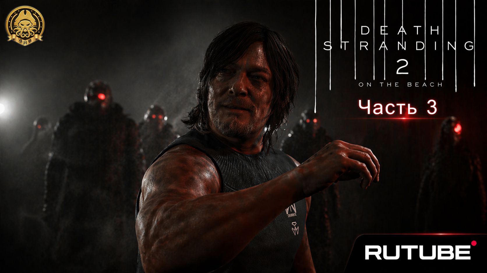 4🅺 Death Stranding 2: On The Beach # 3 - Походу, интересное начнется в четвертой части=)