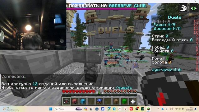 играю с мишей в майкрафт