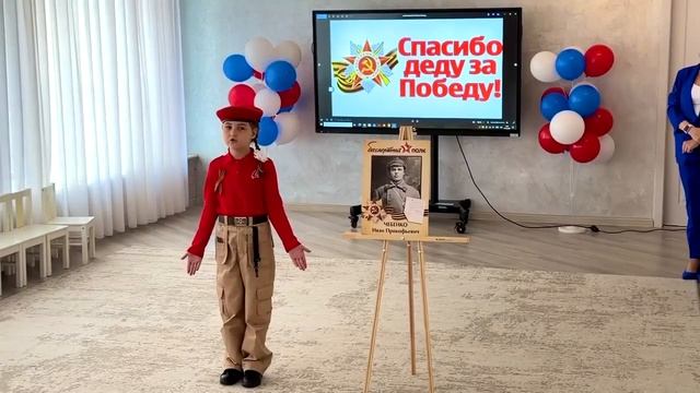 Конкурс «Спасибо деду за победу!» МБДОУ № 158