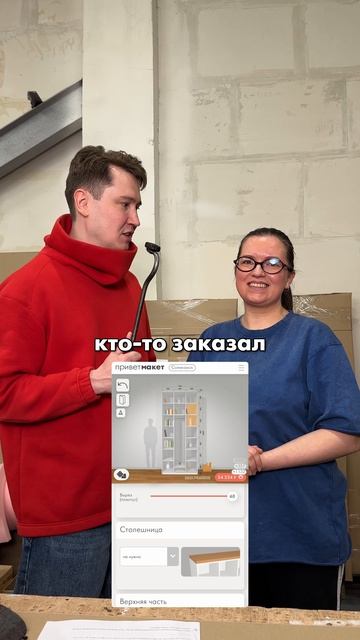 И что делать теперь будем?