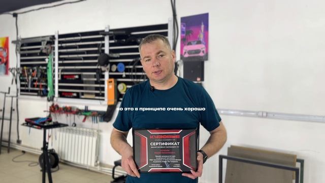 Отзыв Юра город Казань