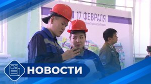 Новости 19.00 от 21.04.26