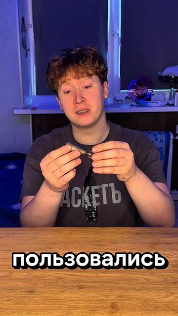 Угадай стоимость вещи🤪