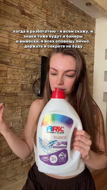 Ждите!🤣🙏🏻