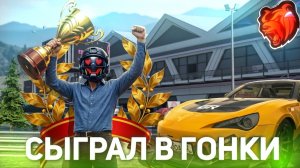 КУБОК ШТОРМА | ГОНКИ - ПОЛУЧАЮ ПРИЗЫ! БЛЕК РАША - BLACK RUSSIA (GTA CRMP MOBILE)