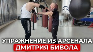 Упражнение на мешке статическое на последнюю фазу удара