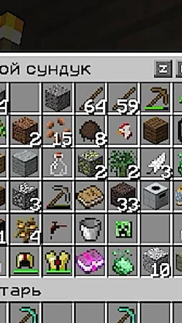 Стройк Стройк Стройк #MAROPLAY #видеоигры #смешныемоменты #Майнкрафт