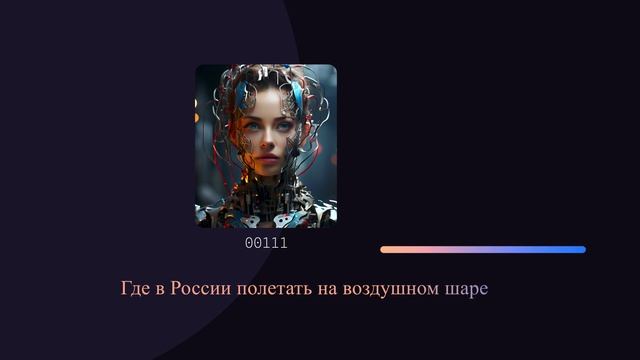 Где в России полетать на воздушном шаре