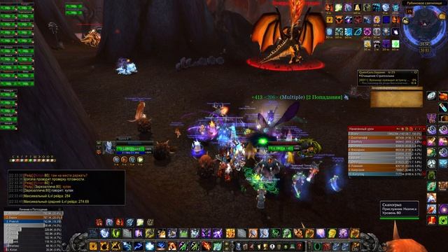 Рейд в РС 25 об шаман (элем) WoW Circle x1 19.04.2026