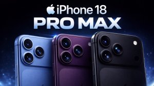 iPhone 18 Pro Max — новый цвет реально удивил