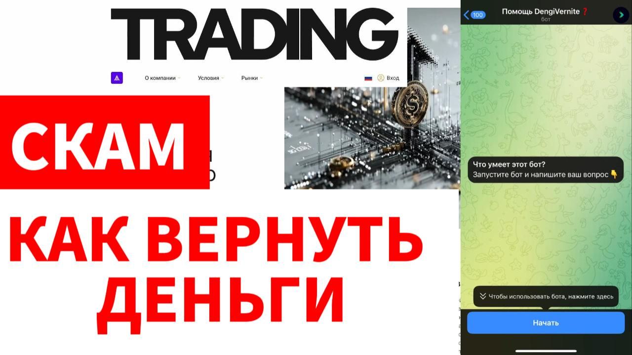 Afitaustin (afitaustin.com, Aft-usn.info, Afita-ustin.world) обзор, отзывы. Обман?