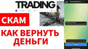 Afitaustin (afitaustin.com, aft-usn.info, afita-ustin.world) обзор, отзывы. Обман?