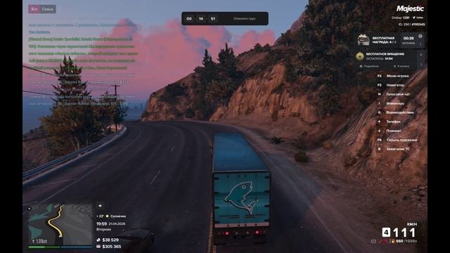 Nrd + нарушение правил ограбления