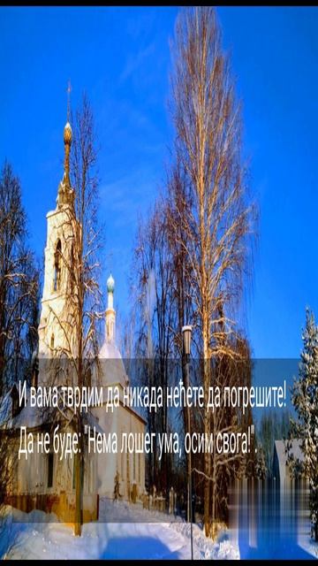 ШТА ЋЕ НАМ ТУЂЕ...1