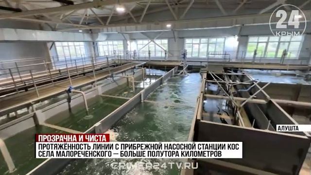 Канализационно-очистную станцию в селе Малореченское под Алуштой запустят к лету