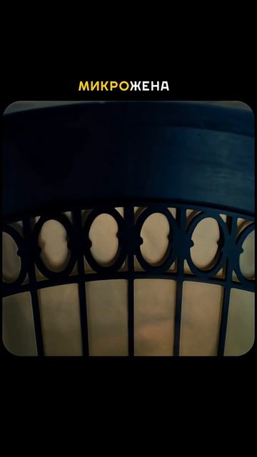 Как он это сделал  #фильмы #кино #сериал