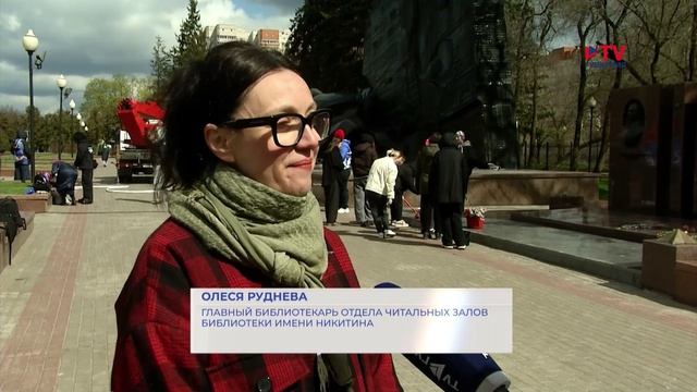 Губернские новости. 21.04.2026