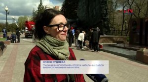 Губернские новости. 21.04.2026