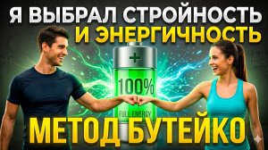 Похудеть только лишь изменив дыхание? Легко!