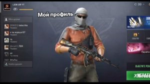 мой профиль (норм или нет) напиши в коментах