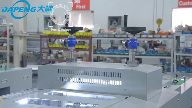 Оборудование для ротационной высечки DP4055