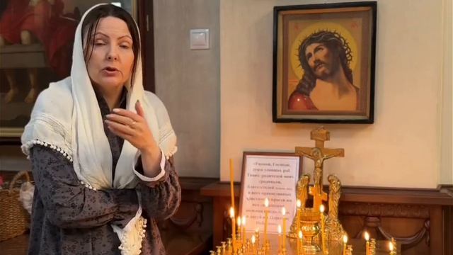 Как Церковь молится за усопших?