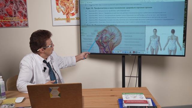 Почему весной страдают глаза? Зрение и кишечник. Связь есть!