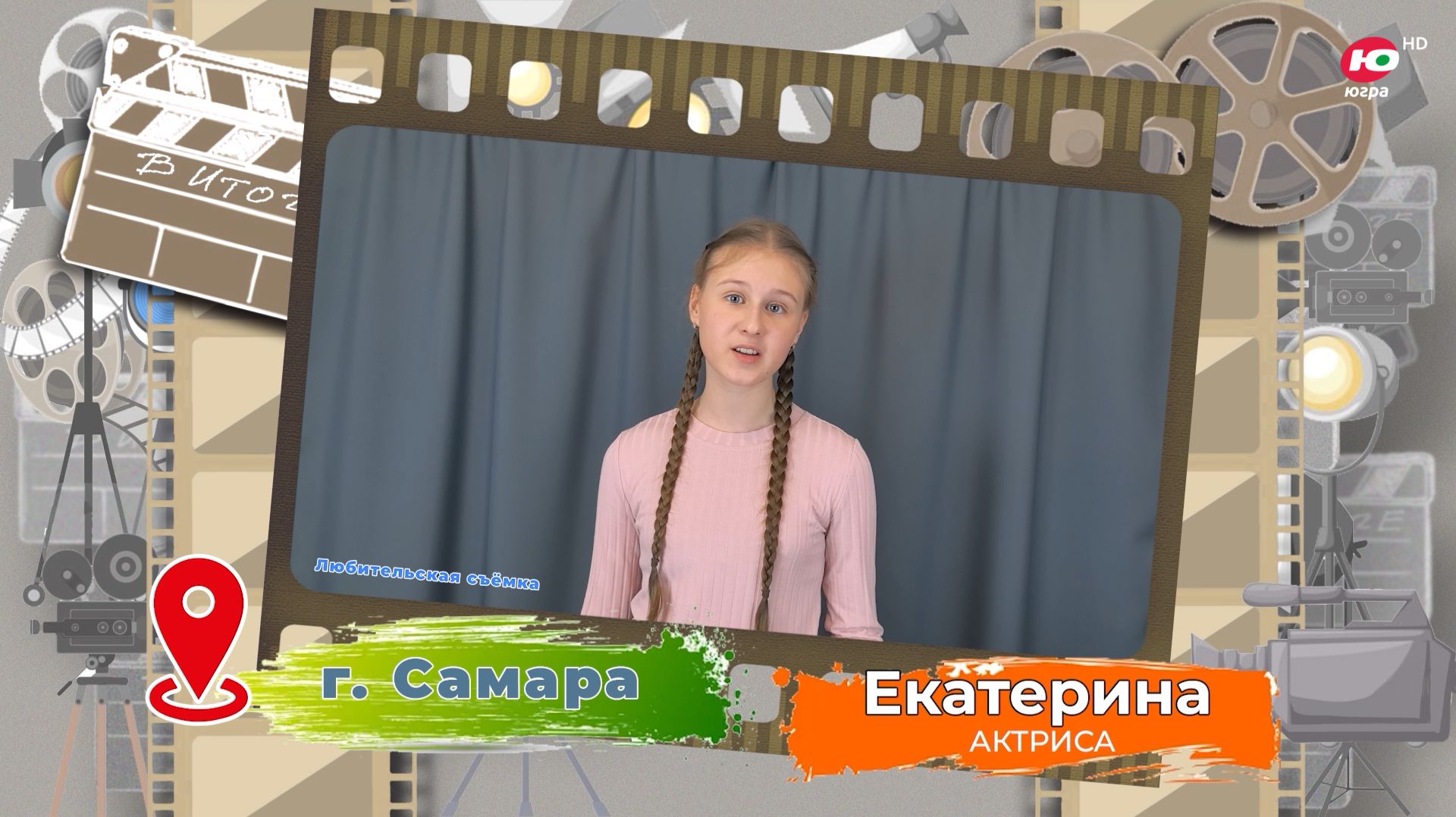 Не говори ДА по телефону