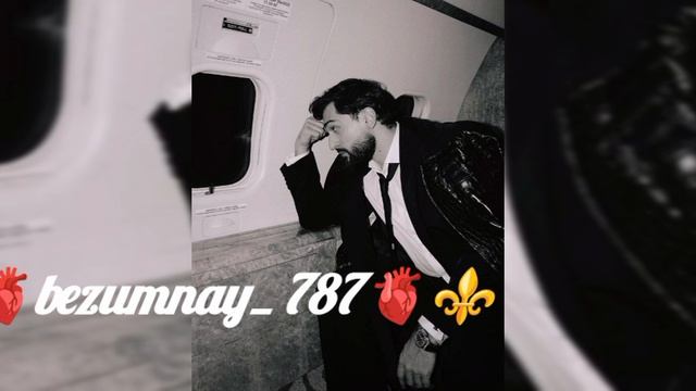 цыганская песня 2026