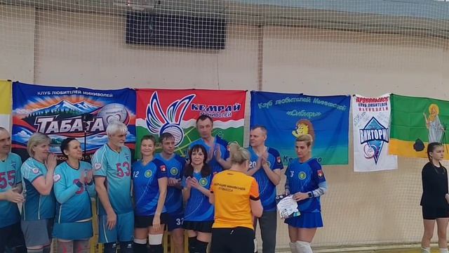 Награждение.