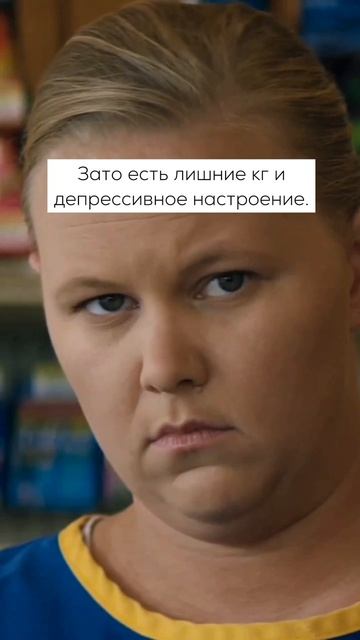 Гипотериоз