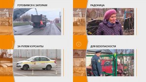 Прямой эфир: "ГОРОД в 19:00"