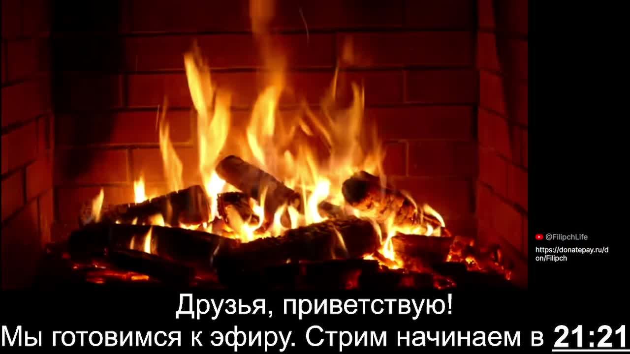 ⚡️СТРИМ: НовостнойРасклад:  Зачем Европе воевать с Россией ???