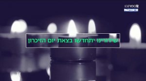 Приостановка вещания (Sport 1 HD (Израиль), 20.04.2026)