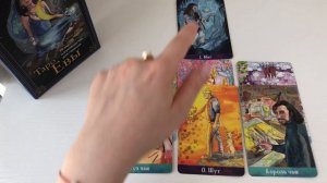 ВОДОЛЕЙ таро-прогноз на МАЙ 2026 от Марии Тихоновой