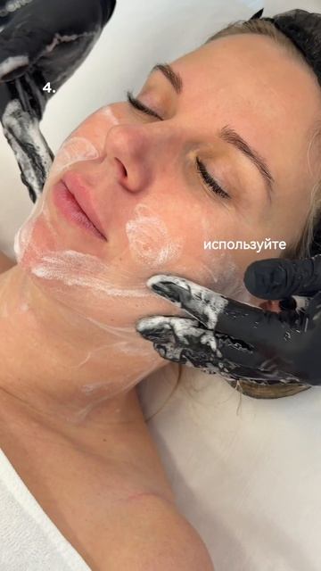 ☑️Для кожи с розацеа особенно важно не только уменьшить покраснение, но и подобрать уход