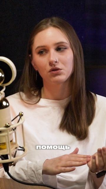 ОТРЫВОК  ИЗ ПОДКАСТА 