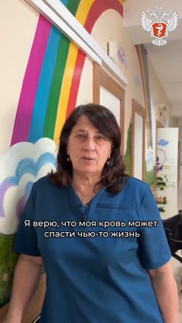 20 апреля — Национальный день донора в России