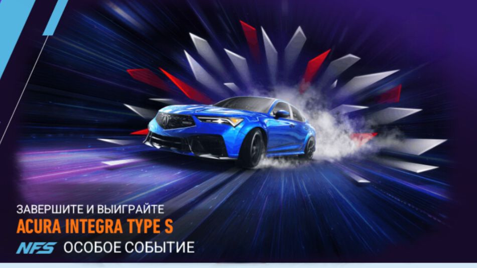 День 1 | Событие Live | ACURA INTEGRA TYPE S