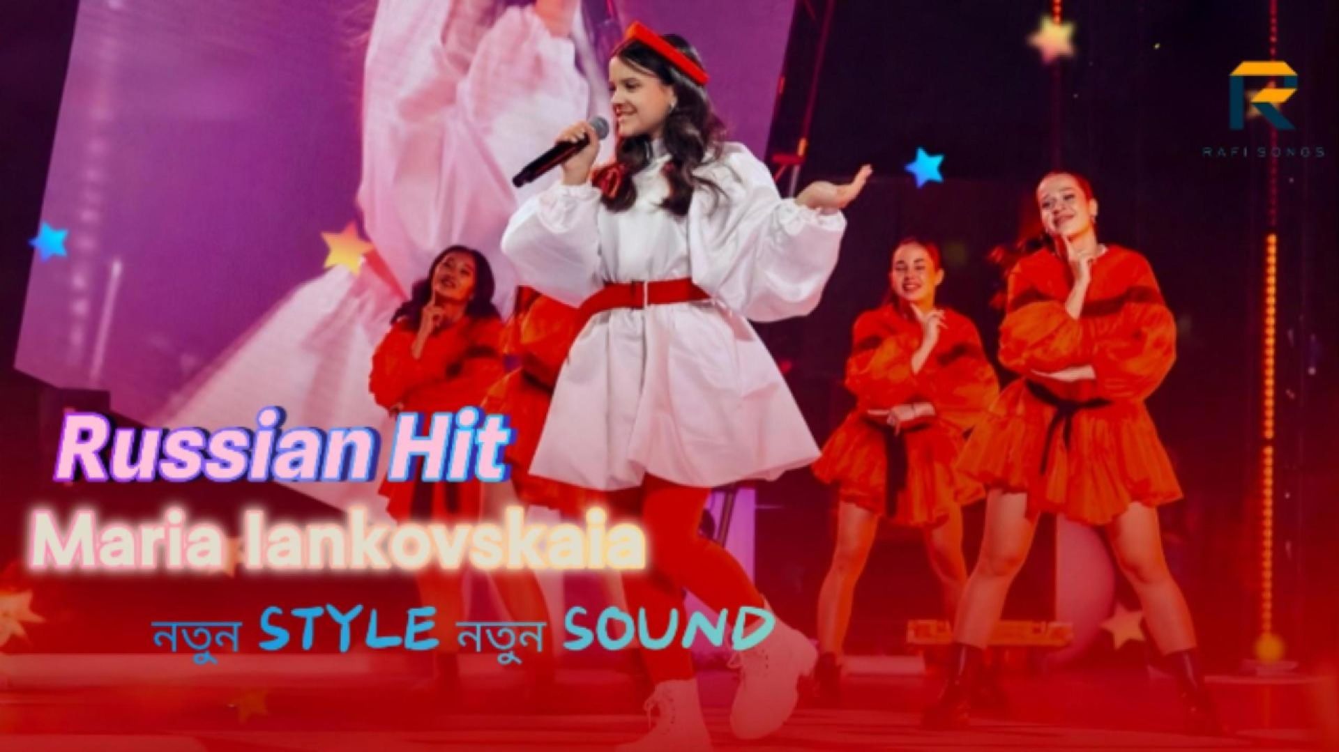 Мария Янковская, Маржан - Russian hit  [НОВЫЙ СТИЛЬ, НОВОЕ ЗВУЧАНИЕ]